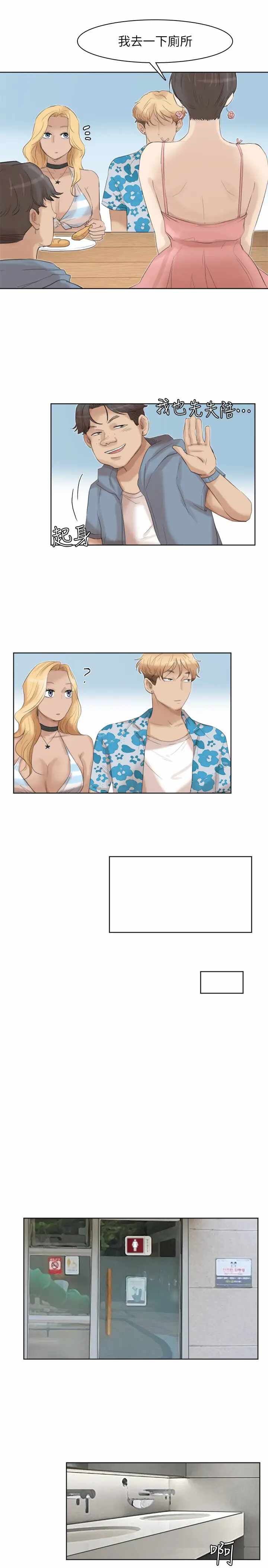 第19张