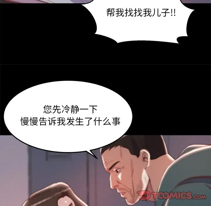 第93张