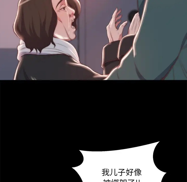 第94张