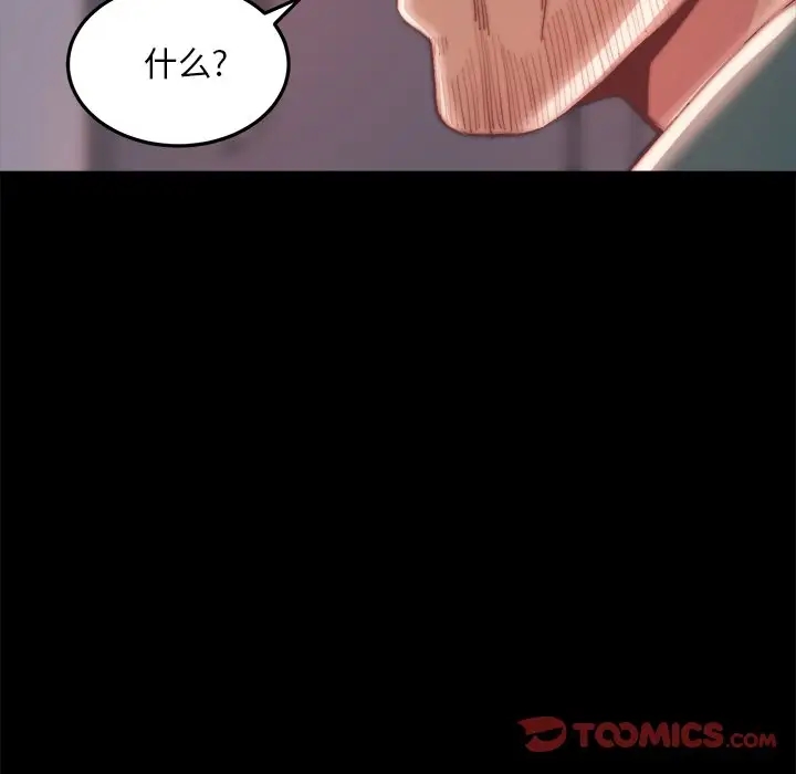 第97张