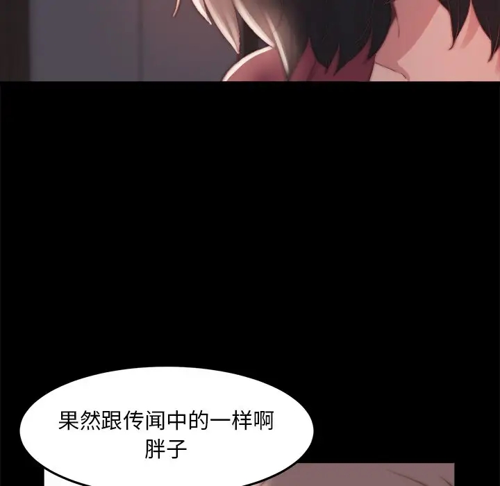第103张