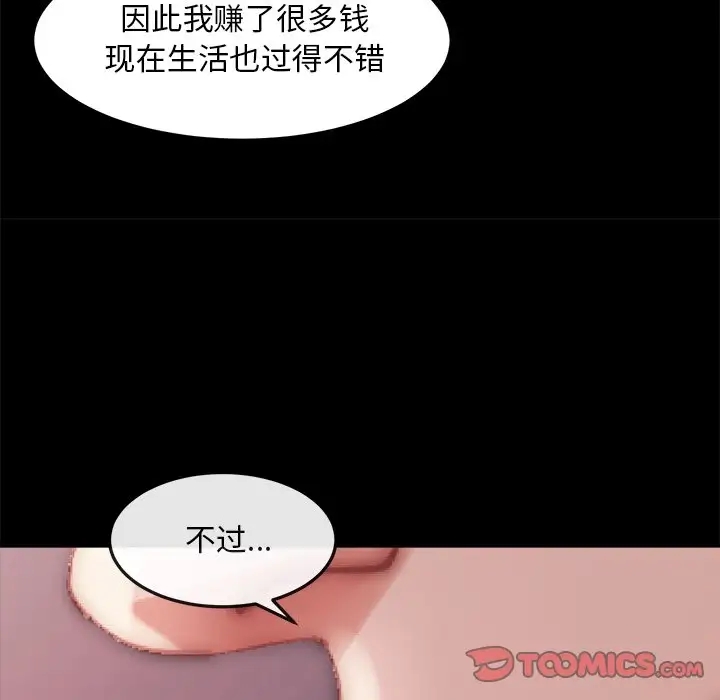 第56张