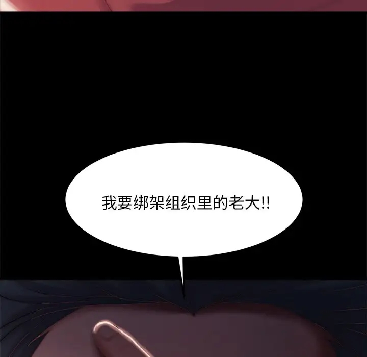 第73张