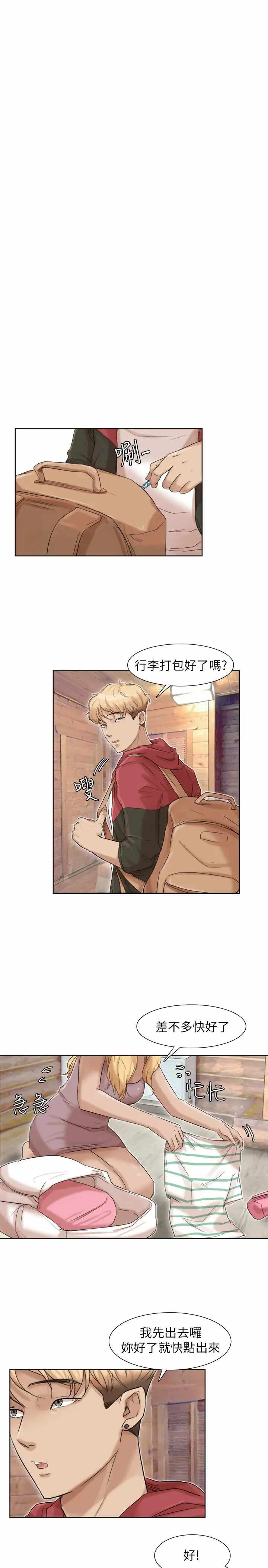 第21张