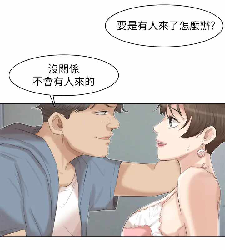 第20张