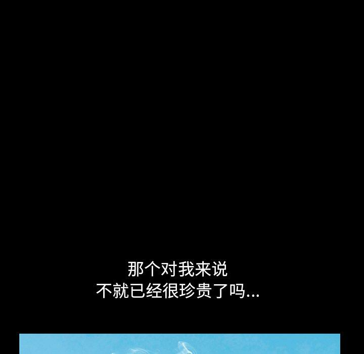 第43张