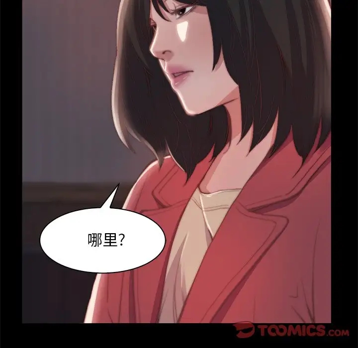 第46张