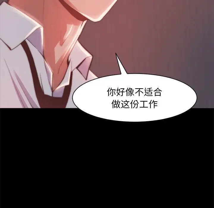 第76张
