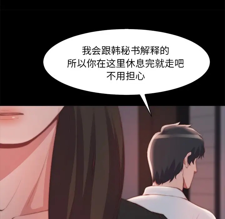 第77张