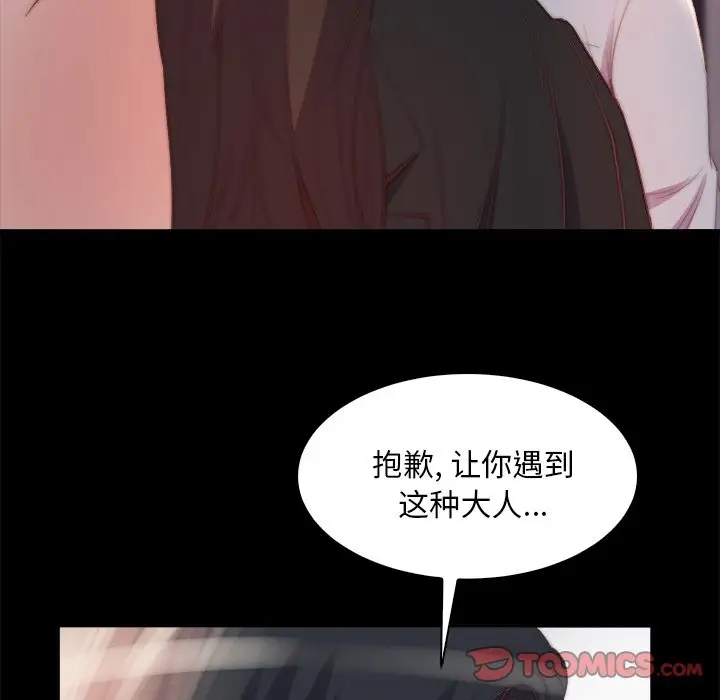 第78张