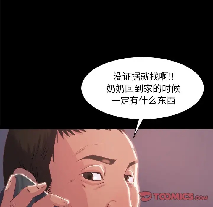 第7张