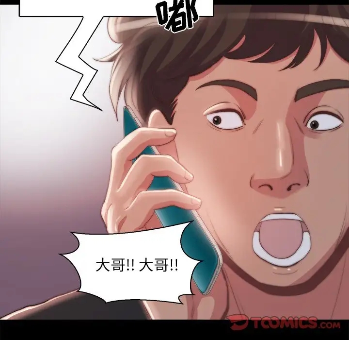 第16张