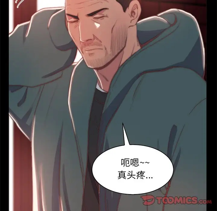 第44张