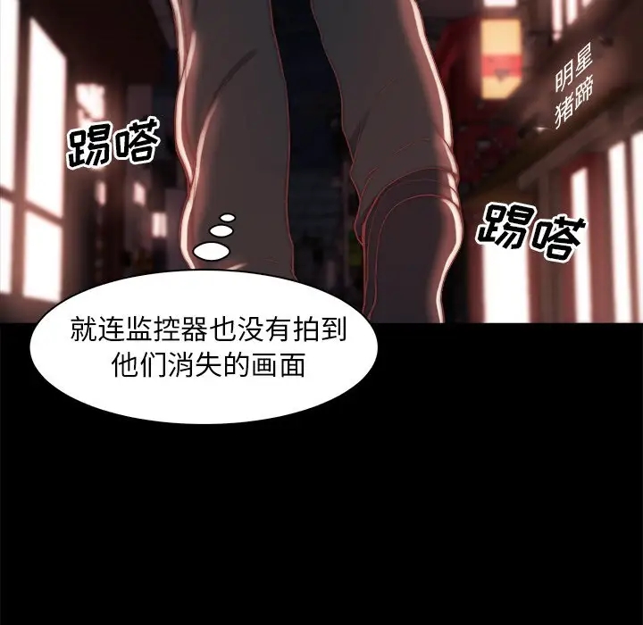 第48张