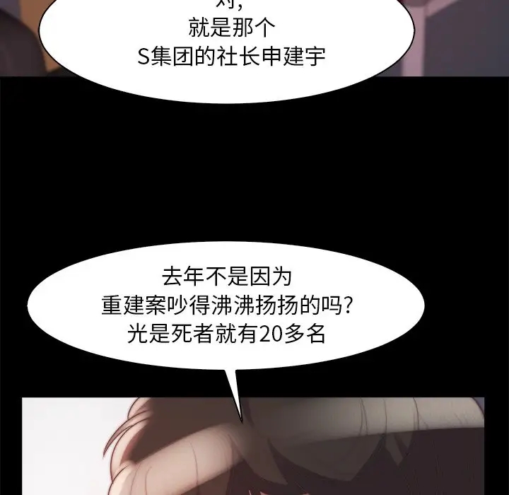 第62张