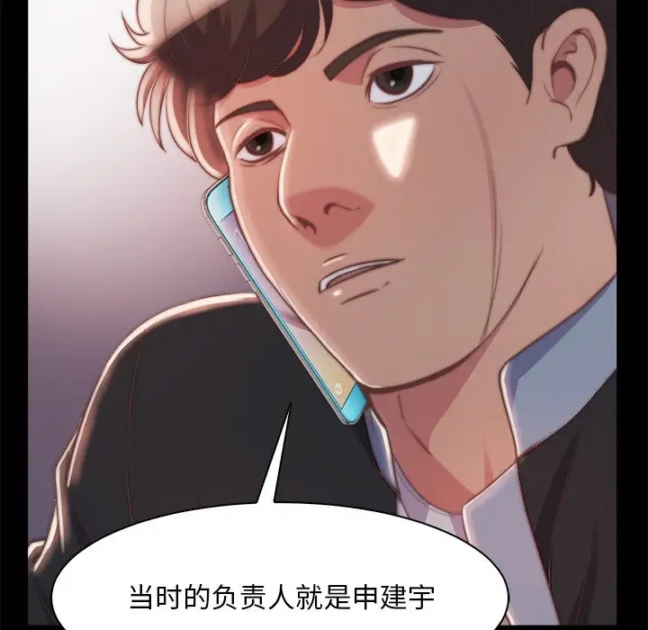 第63张
