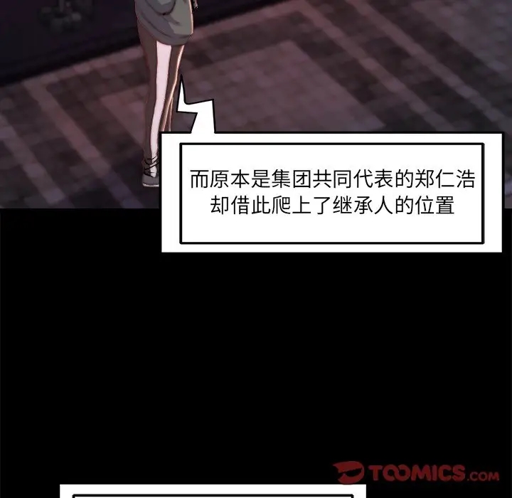 第68张