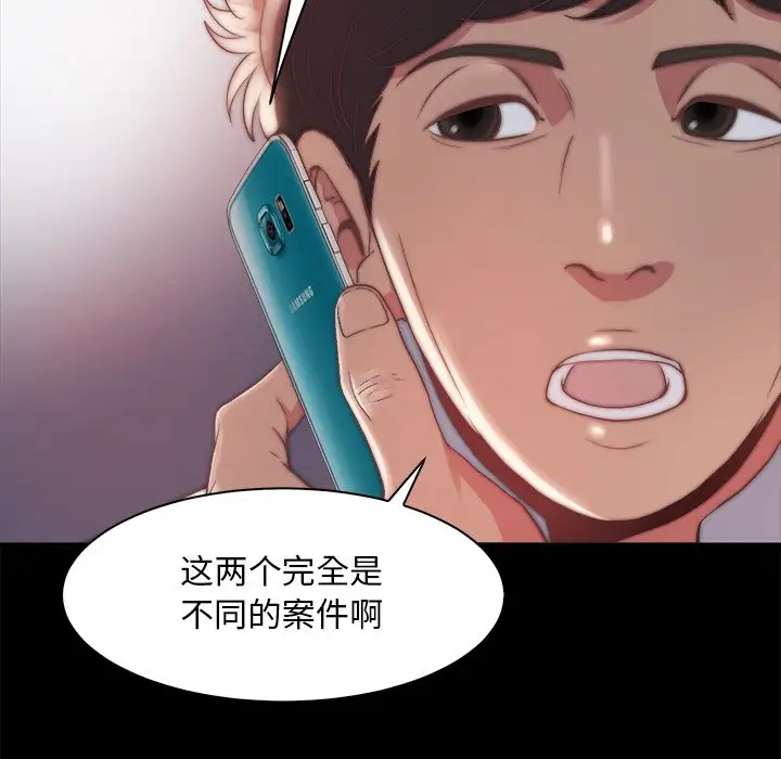 第77张