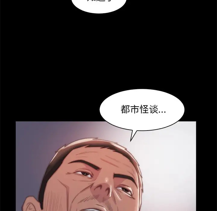 第81张