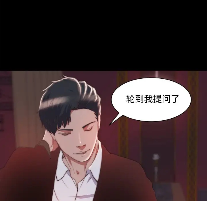第97张