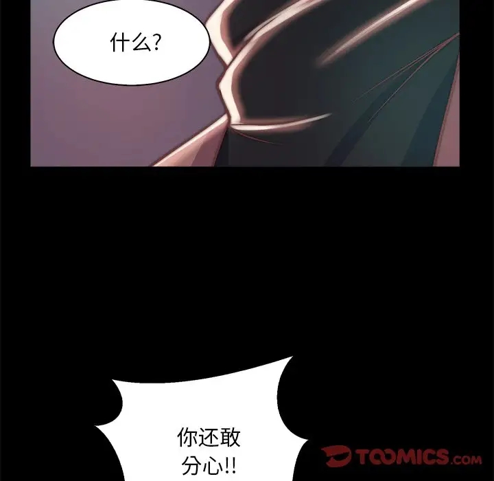 第67张
