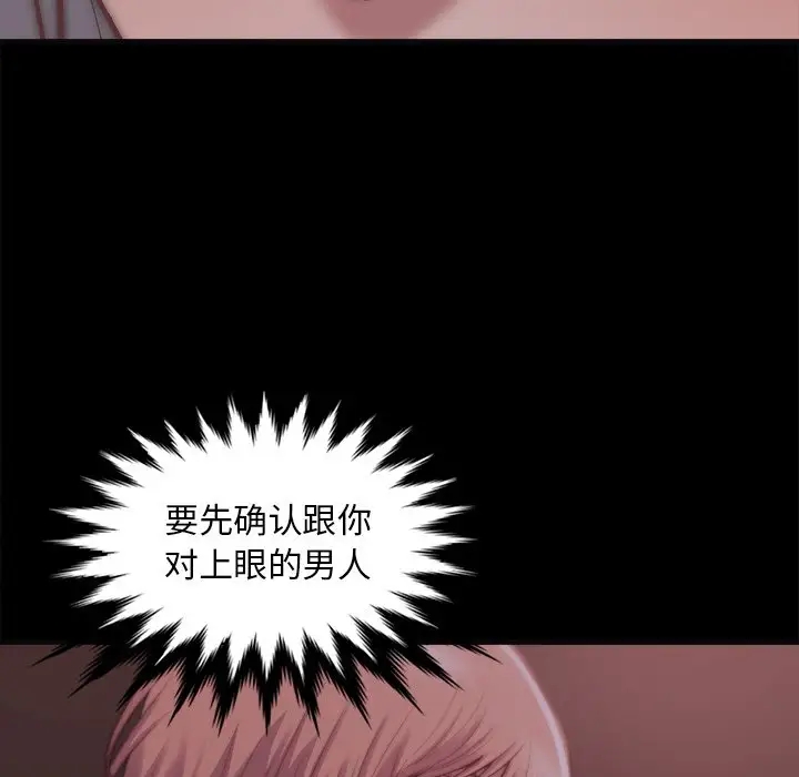 第110张