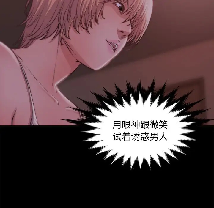 第111张