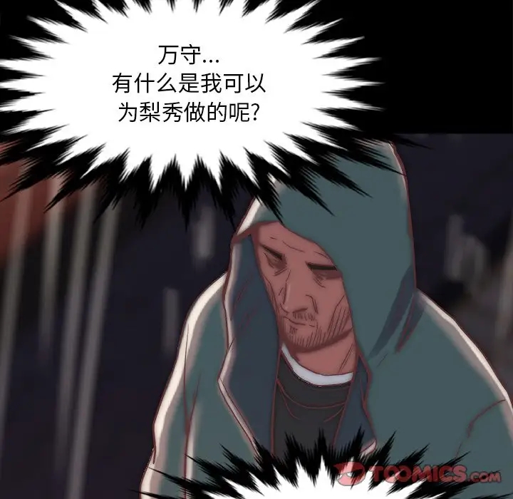 第79张