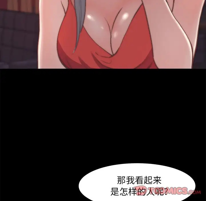 第7张