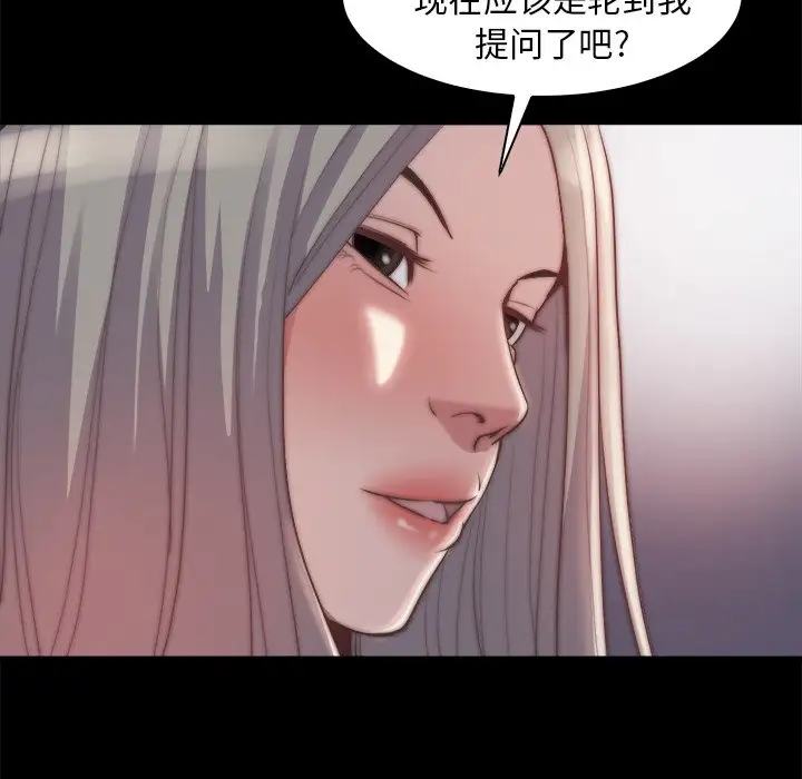第13张