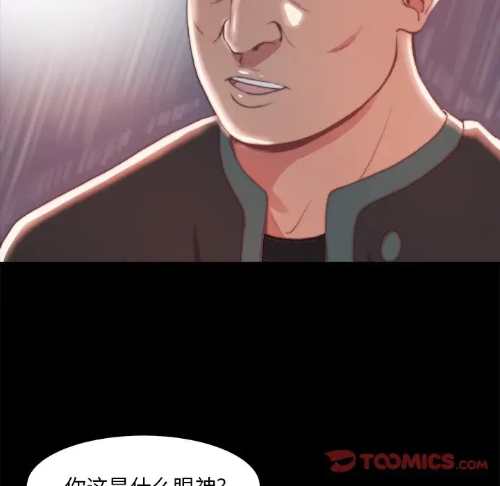 第91张