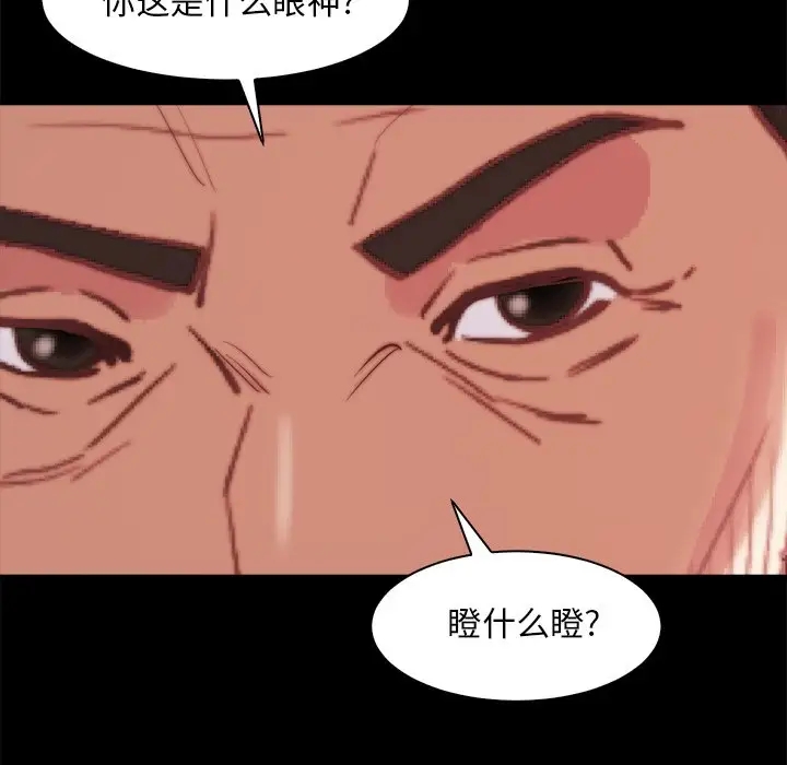 第92张