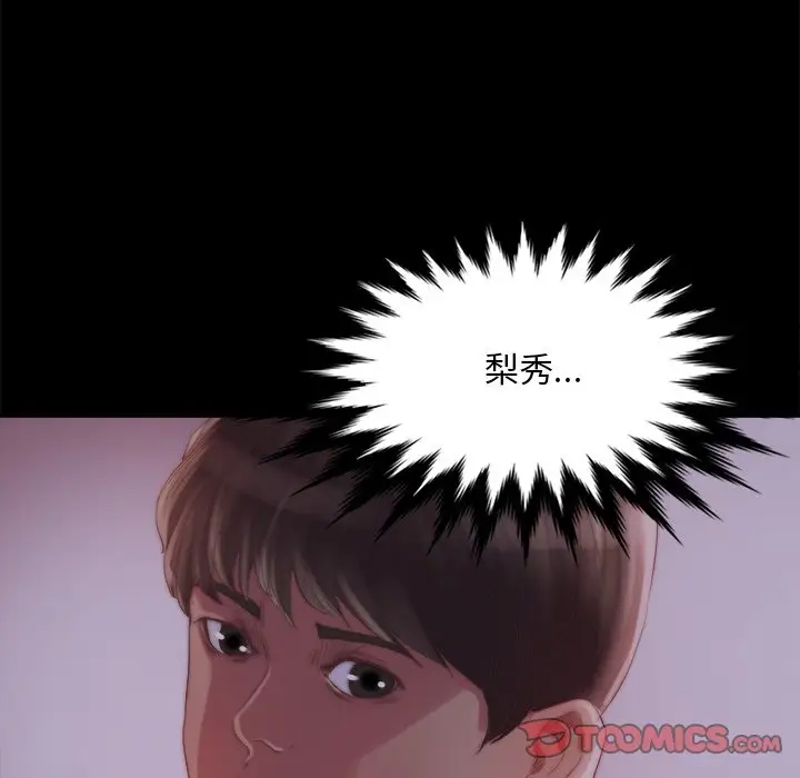 第31张