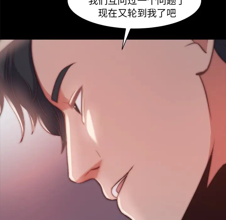 第45张