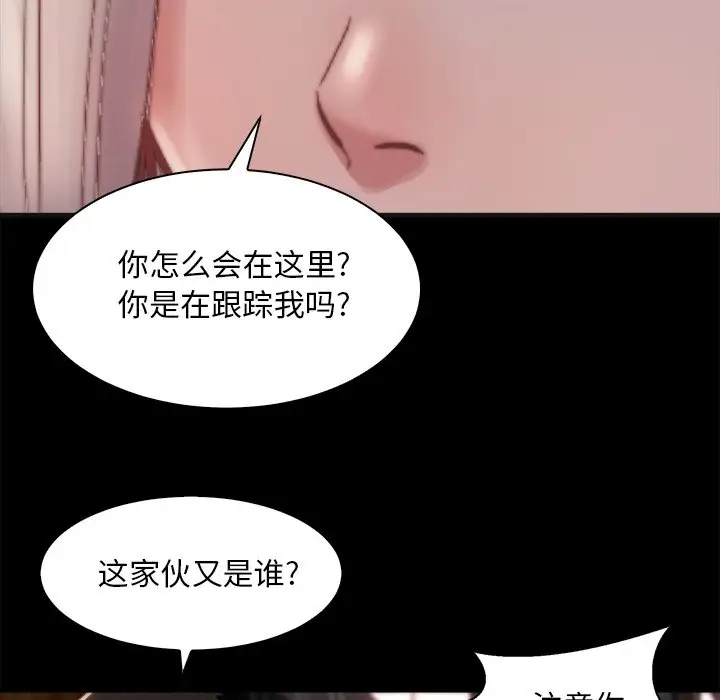第2张