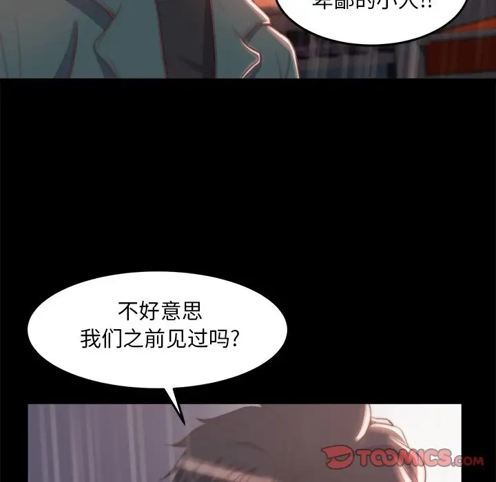 第44张