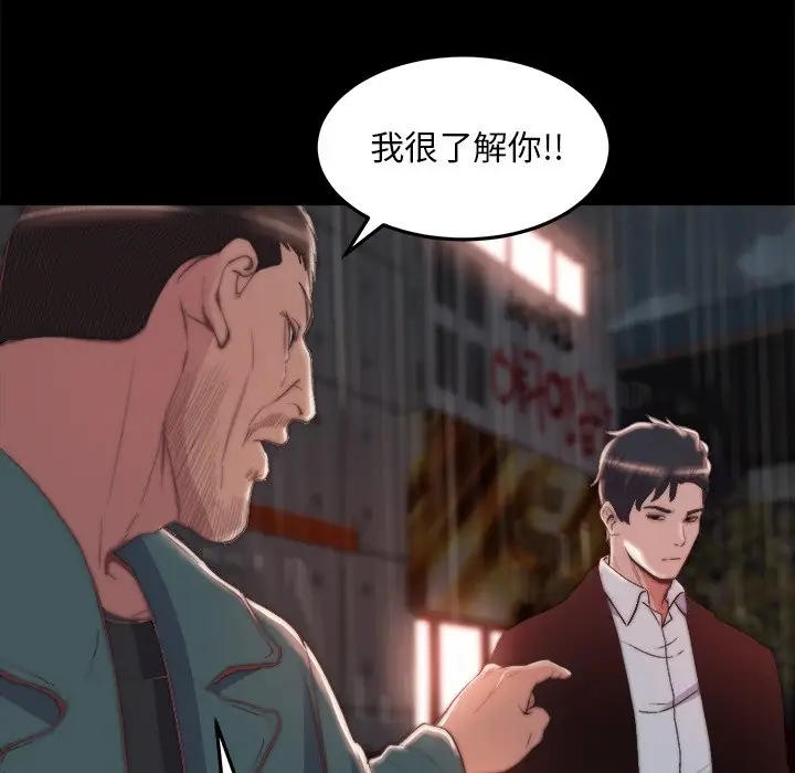 第56张