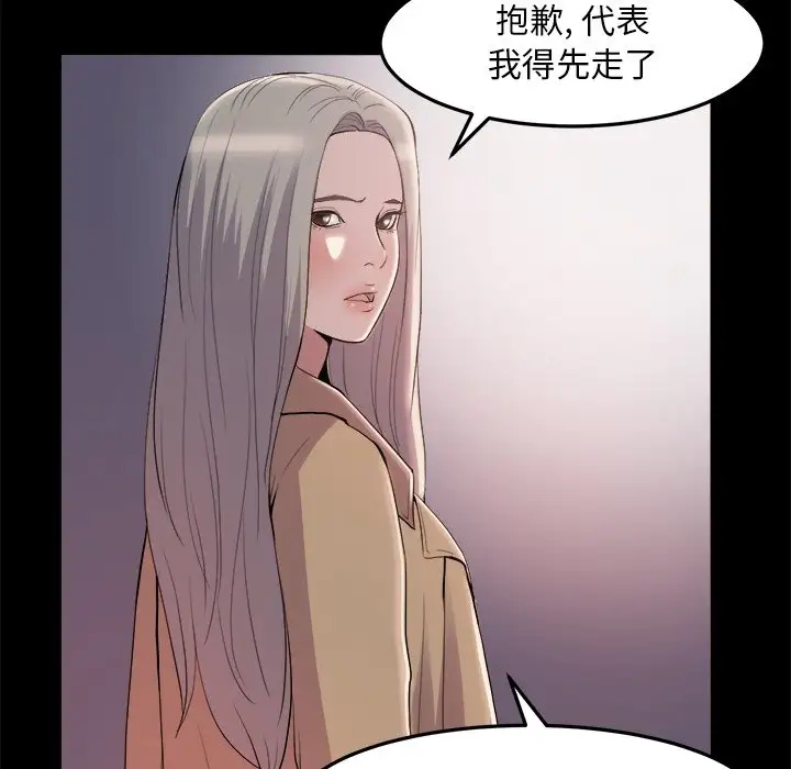 第69张