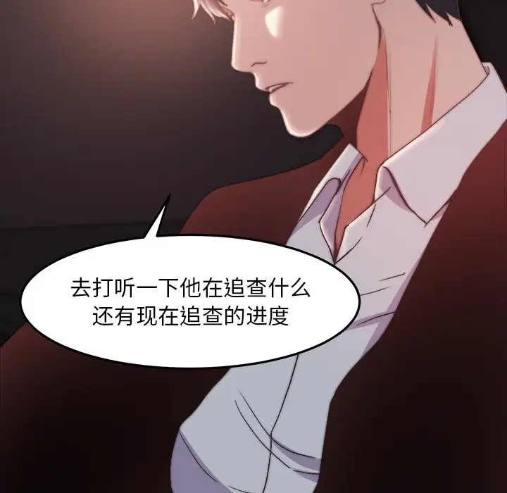 第93张
