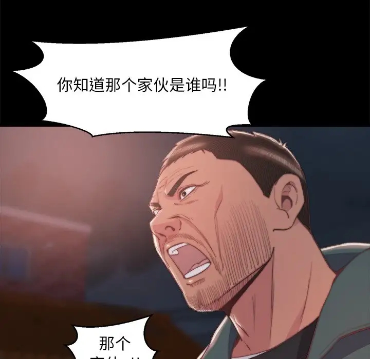 第106张