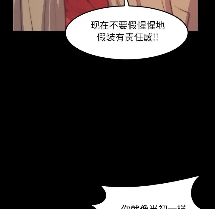 第109张
