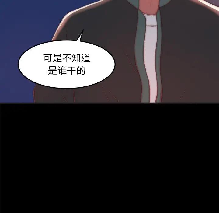 第50张