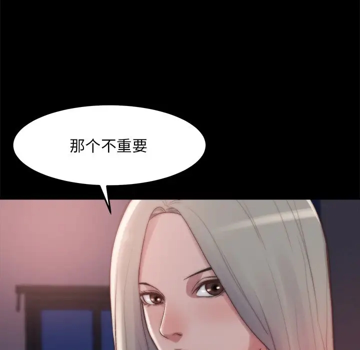 第66张