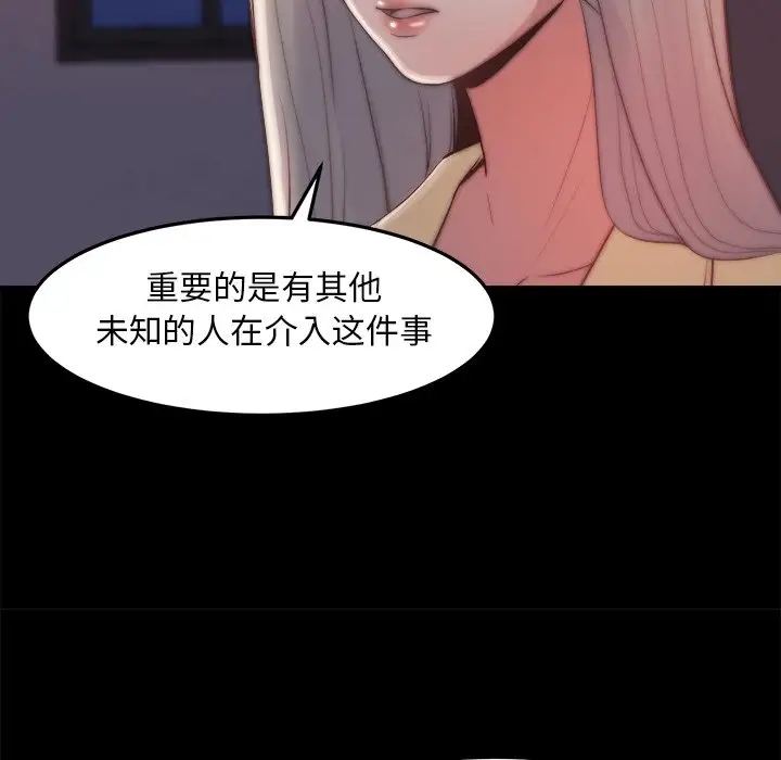 第67张
