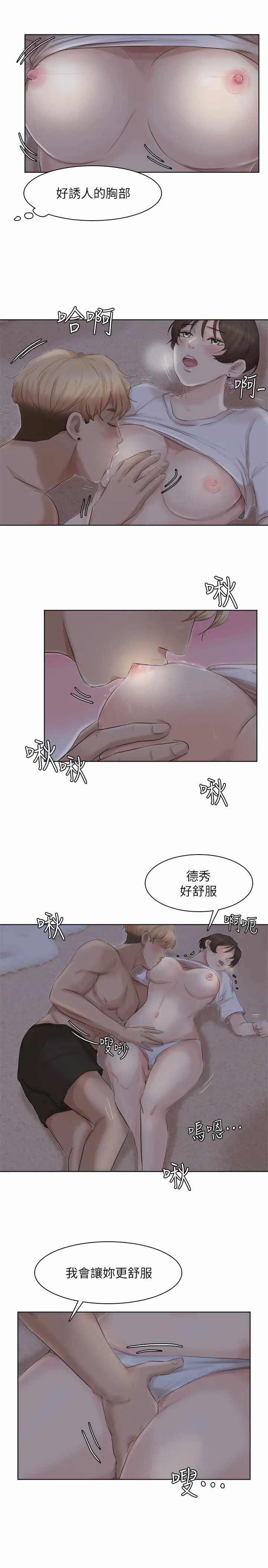 第21张