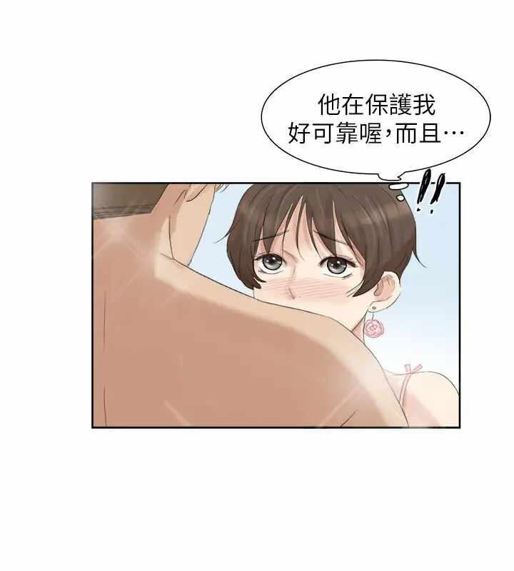 第24张