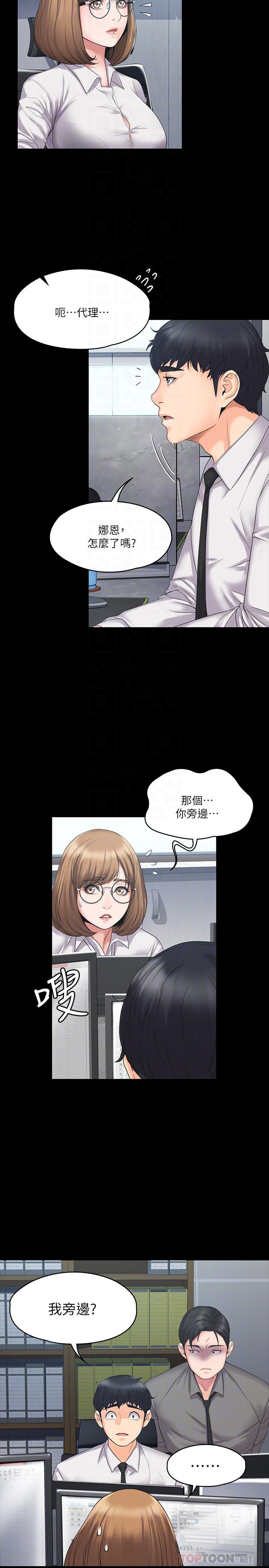 第12张