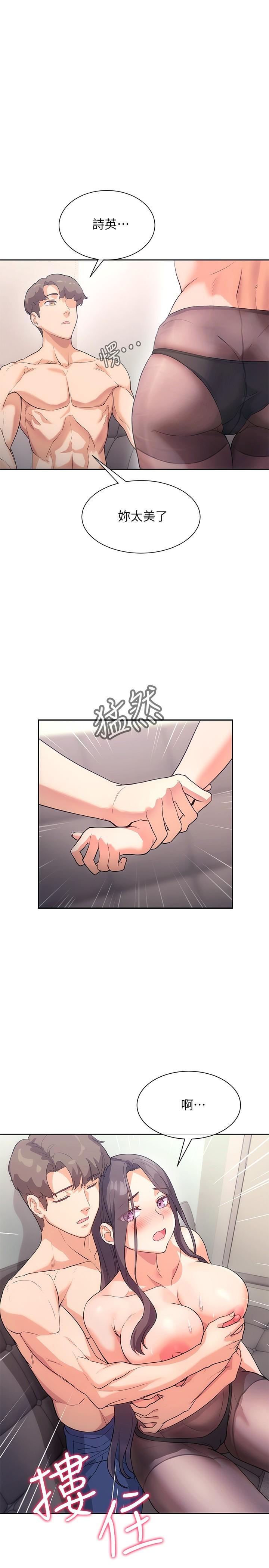 第25张