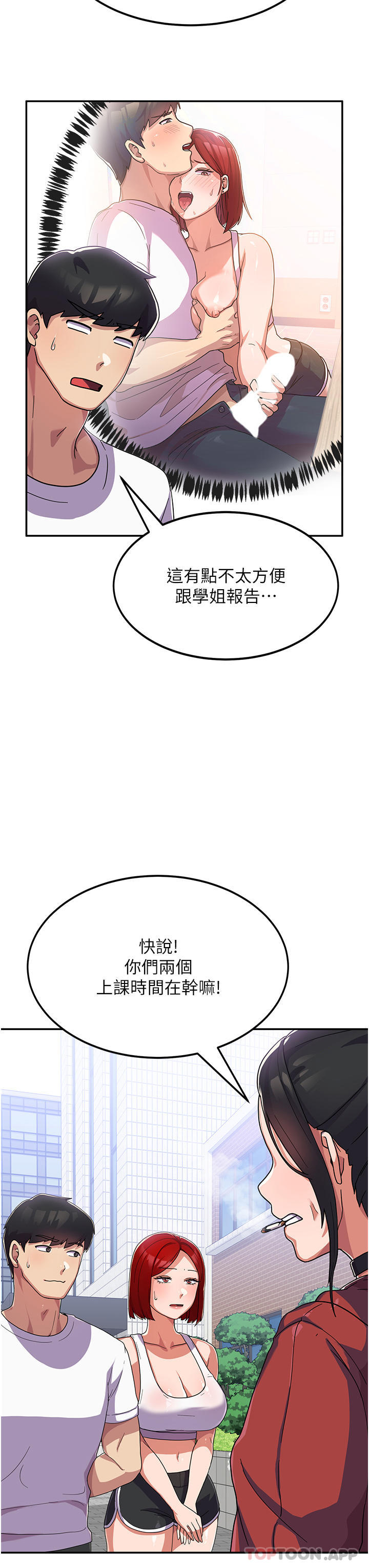第34张