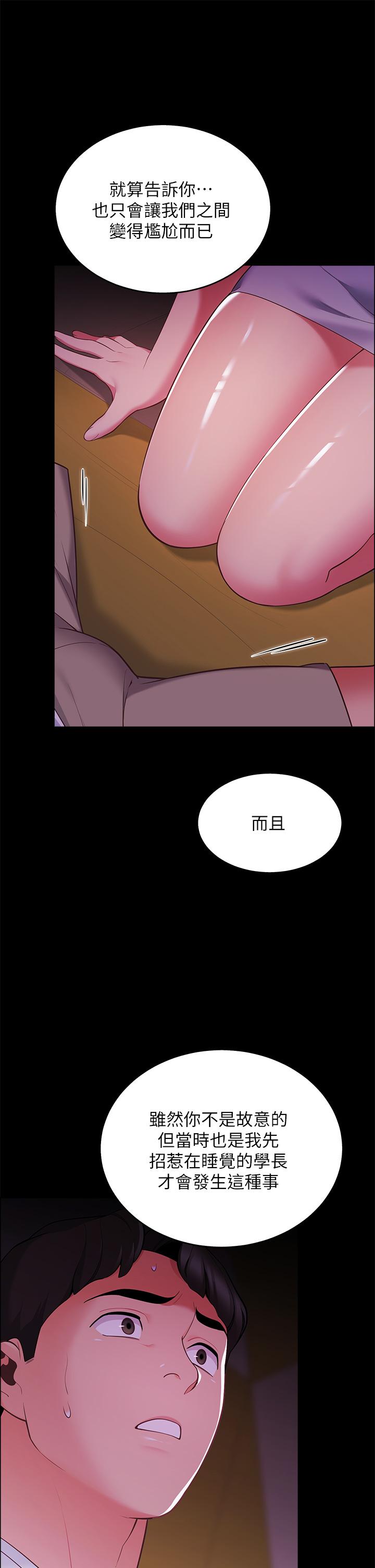 第45张
